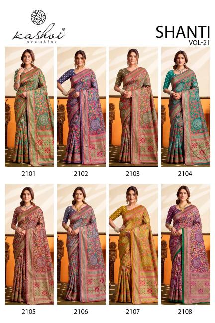 Kashvi shanti vol-21 saree price comparison with other brands